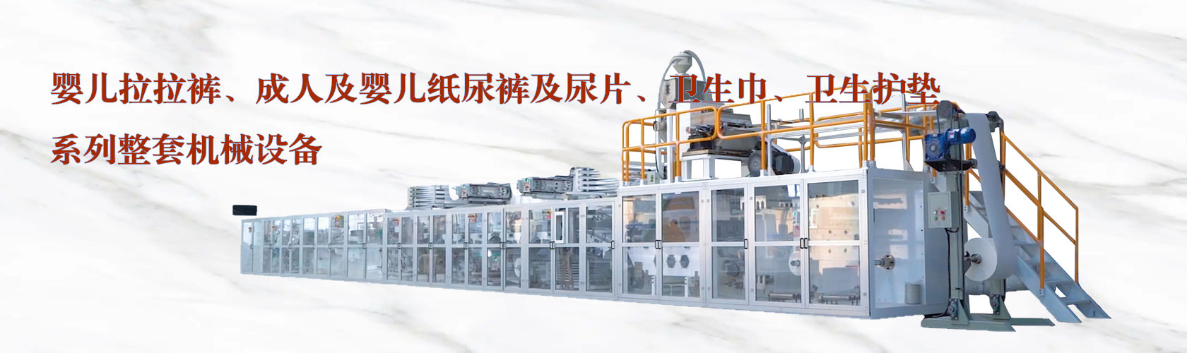 福建道普精工机械设备有限公司